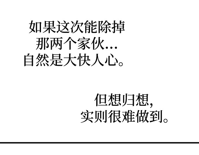 第112话 第 280 页