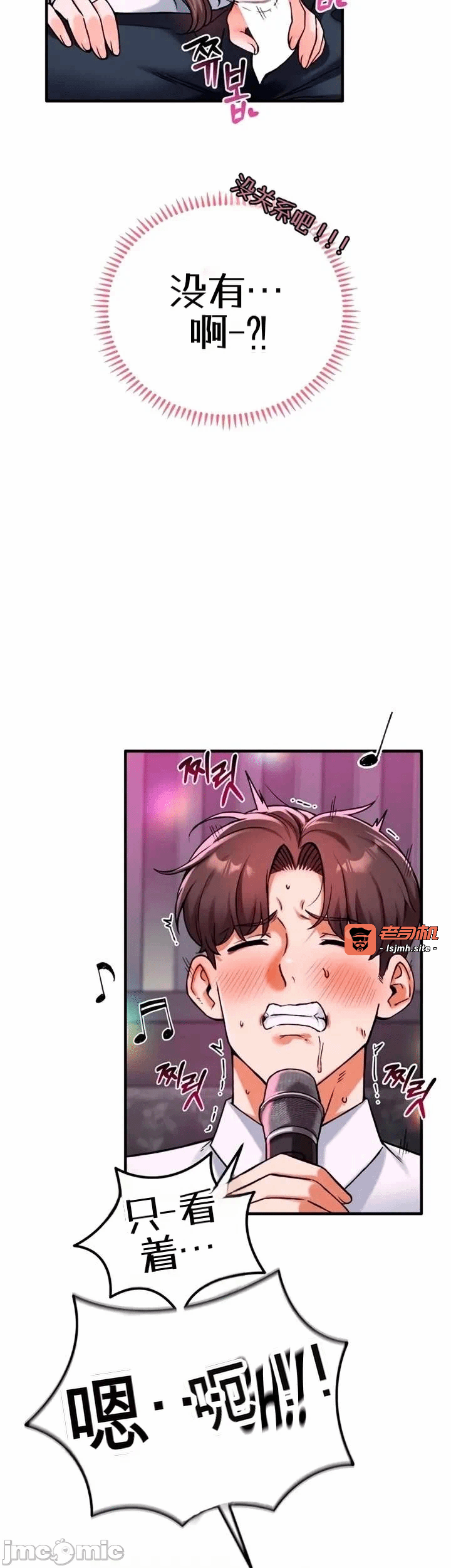 第14话14 第 15 页