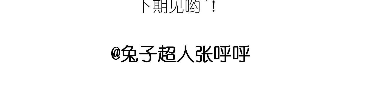 彩虹千层蛋糕 第 40 页