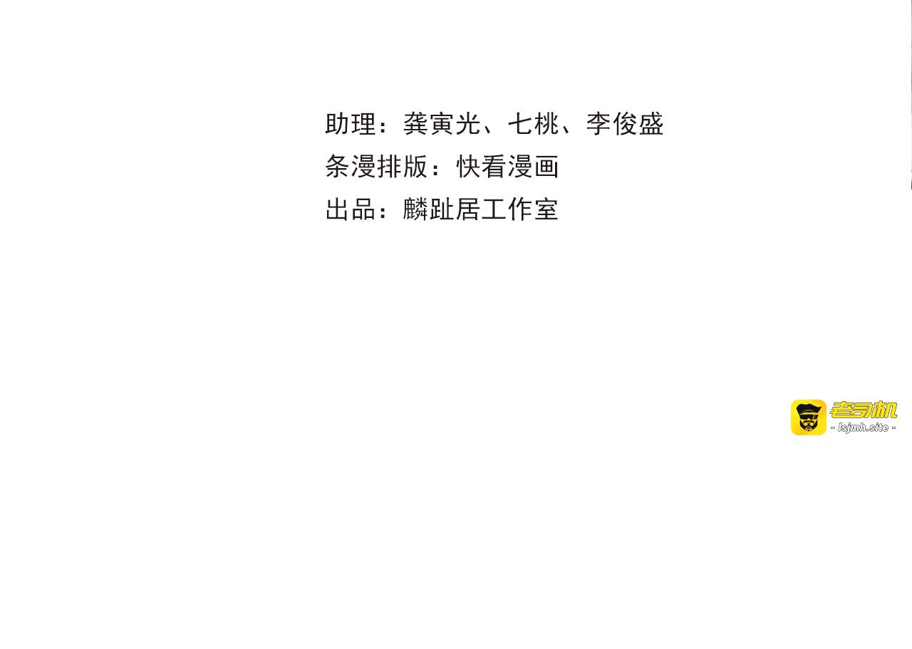第127话 宁州城妖兽肆虐 第 3 页