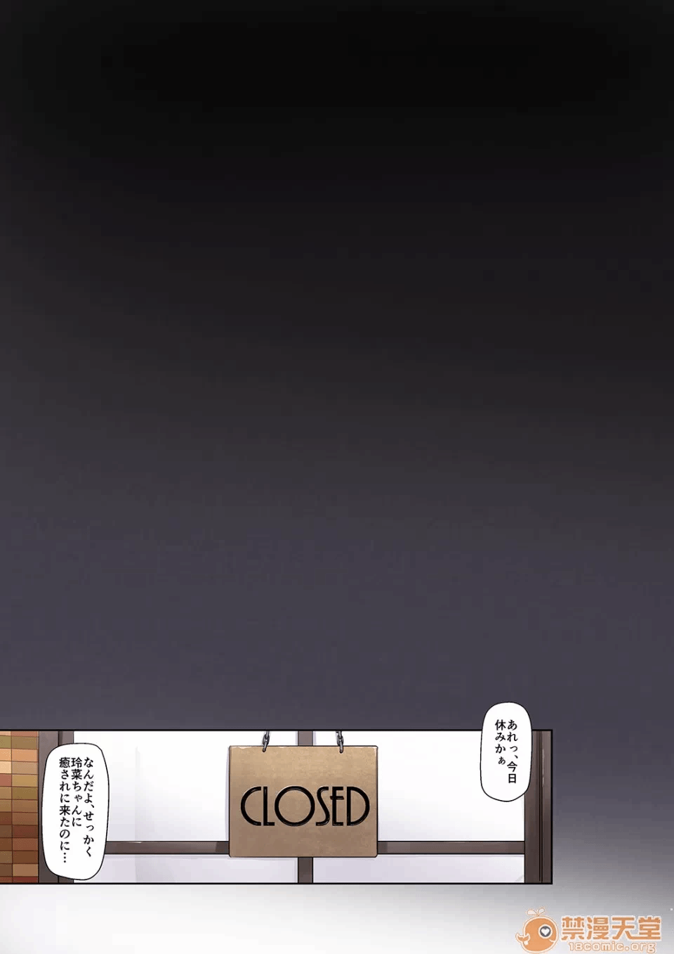 第一话 第 62 页