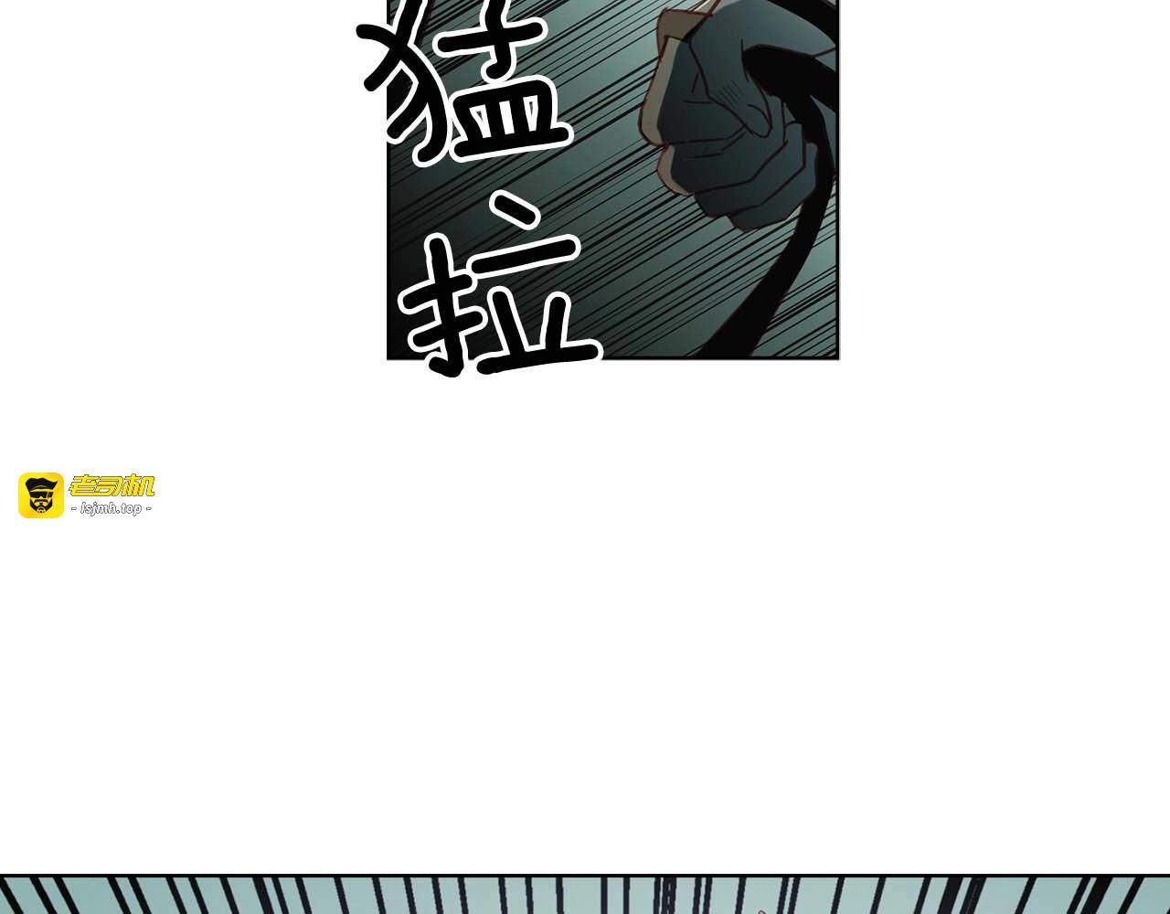 第117话 远远地看着你 第 19 页