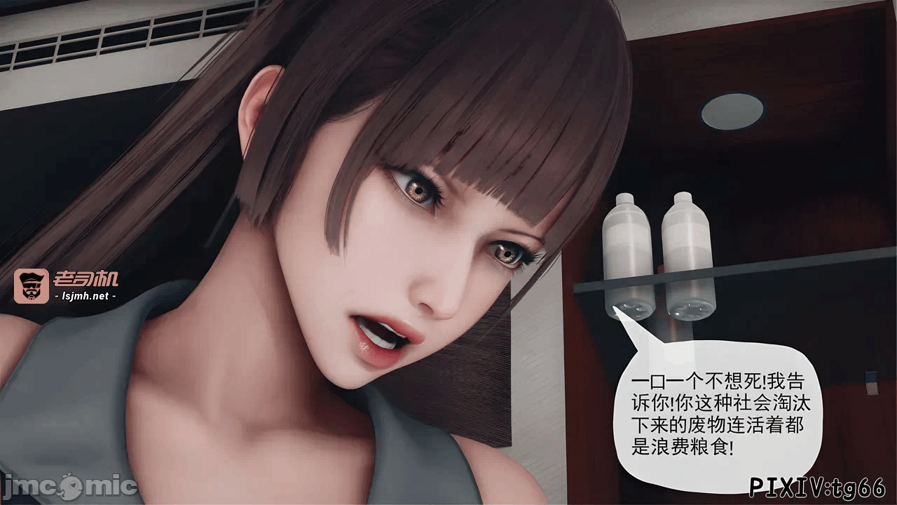 第一话 第 77 页