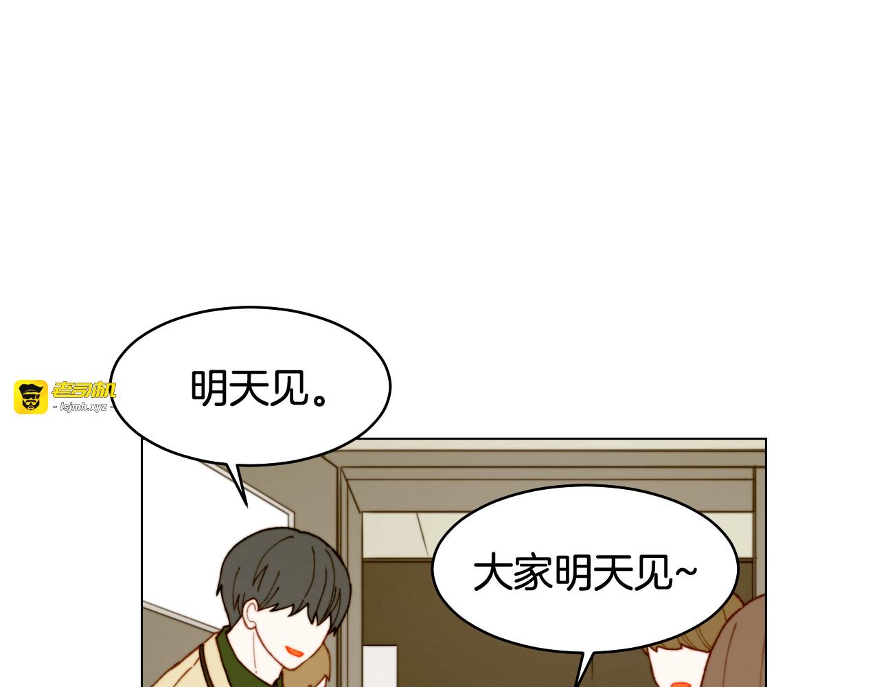 番外4 结婚 第 61 页