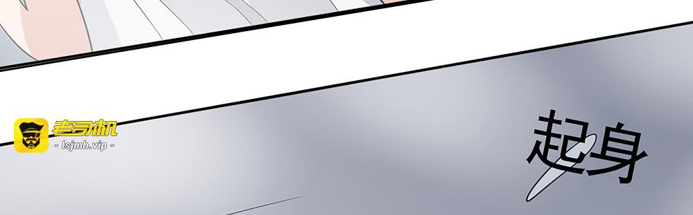 第107话 第二次重生 第 13 页