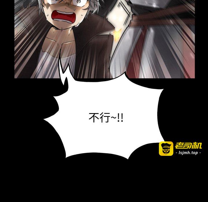 第3话 第 223 页