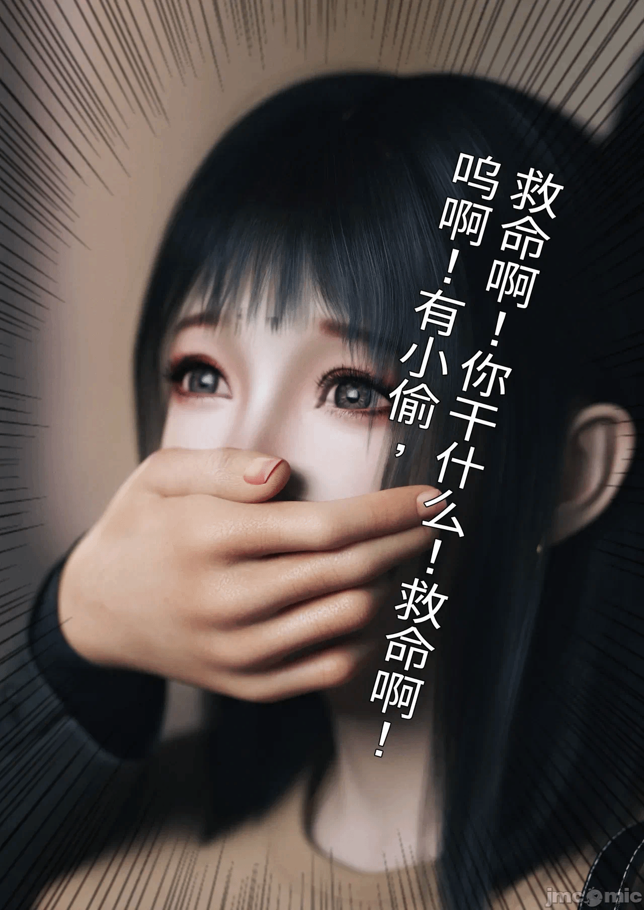 第一话 第 44 页