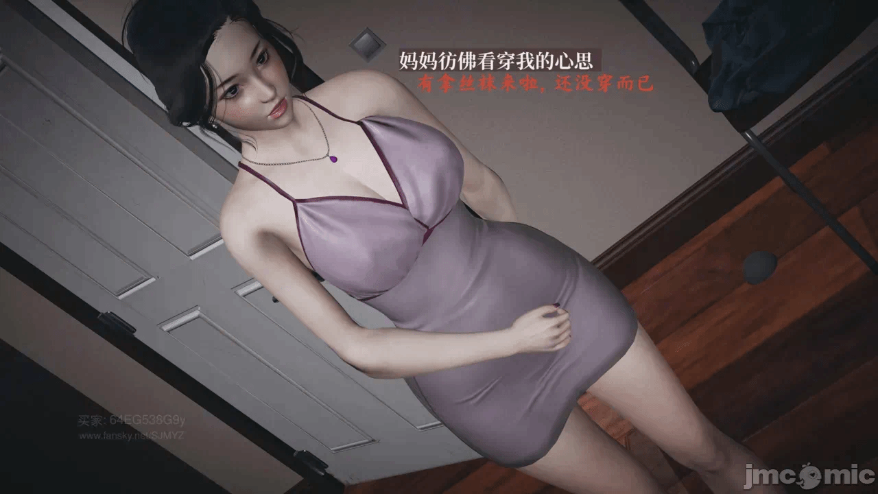 M13母子系列-背德的丝袜-03话 第一话 - 50