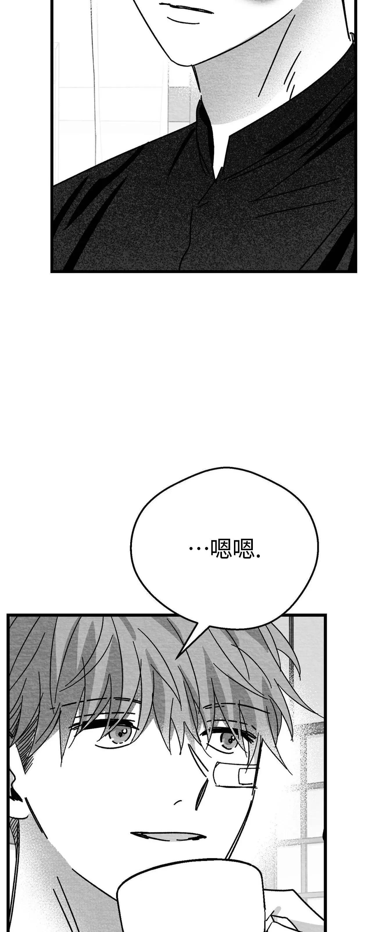 第06话 第 70 页
