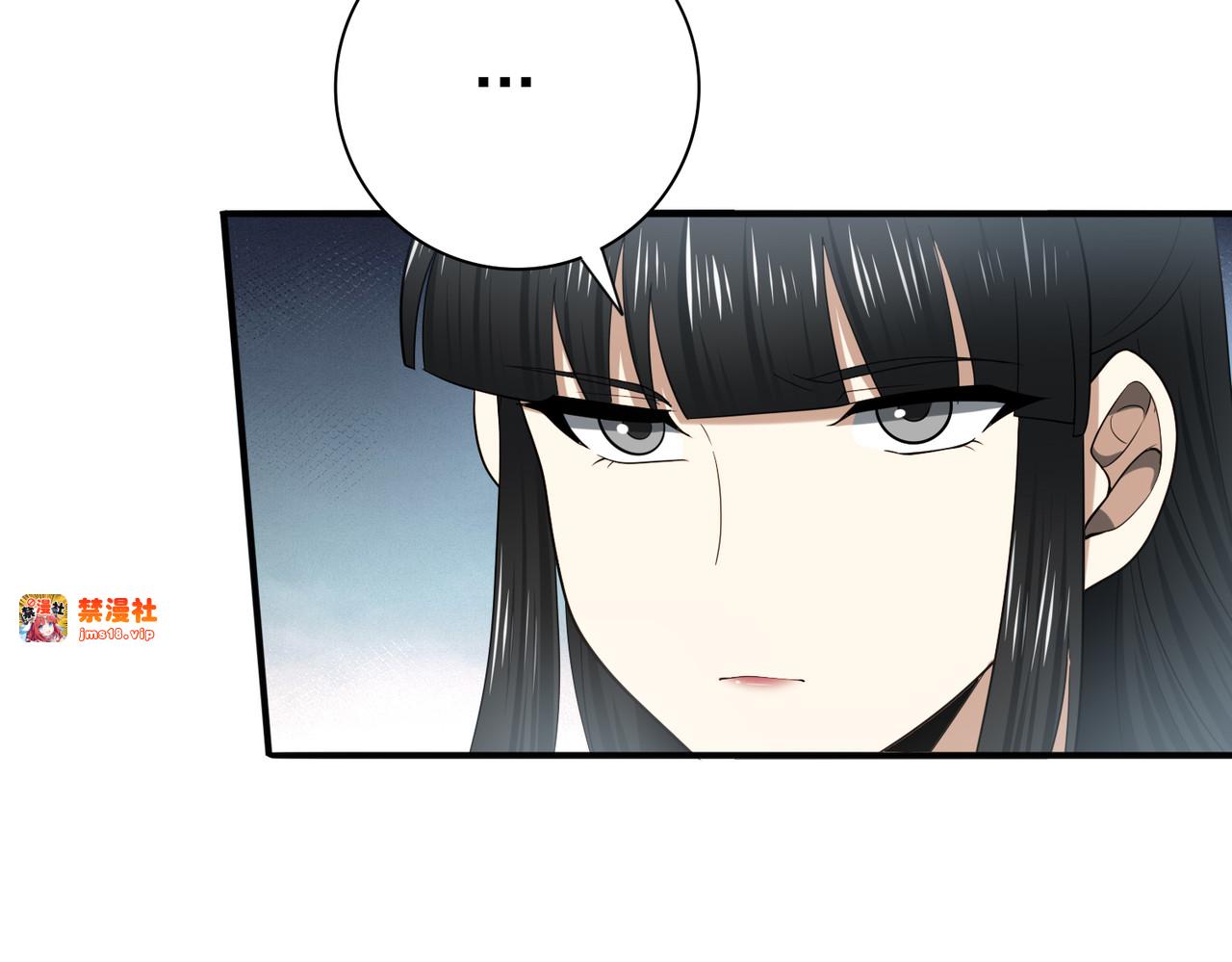 第42话 驭龙骑士II 第 125 页