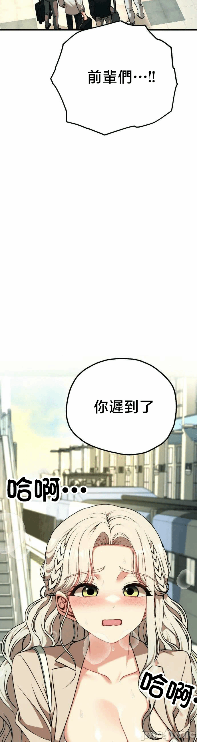 第30话30 第 22 页