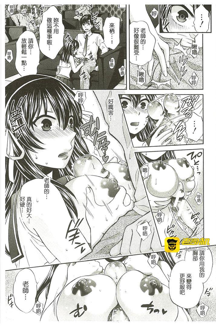 第1话 第 25 页