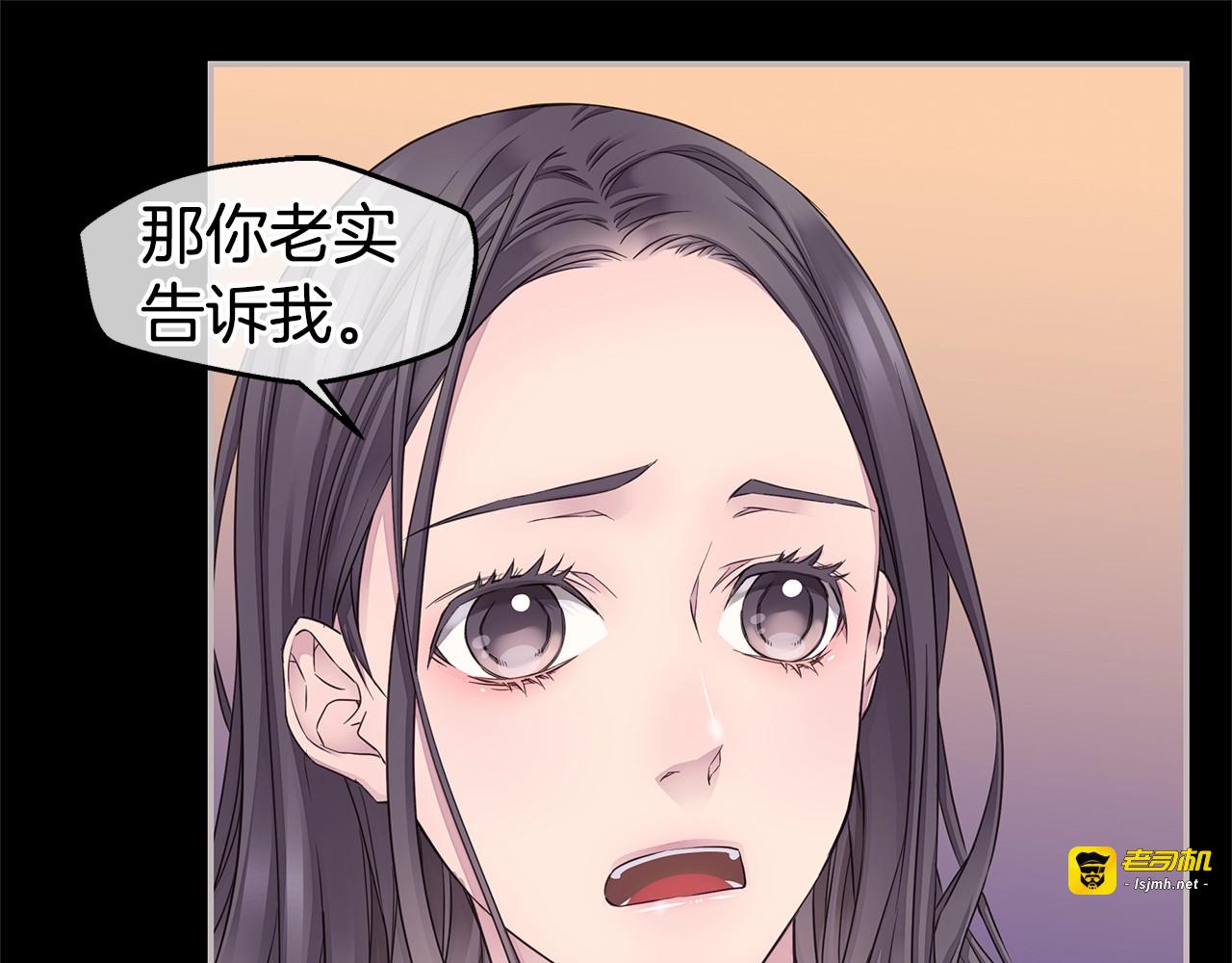 第40话 大打出手 第 27 页