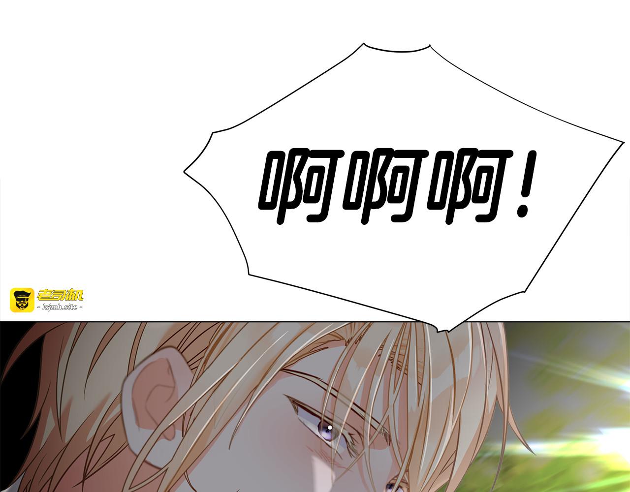第62话 陷入危机 第 93 页
