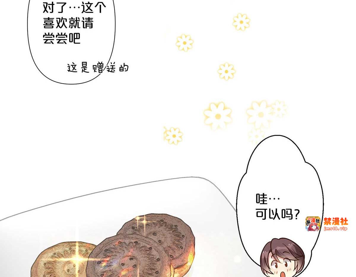第98话 第 51 页