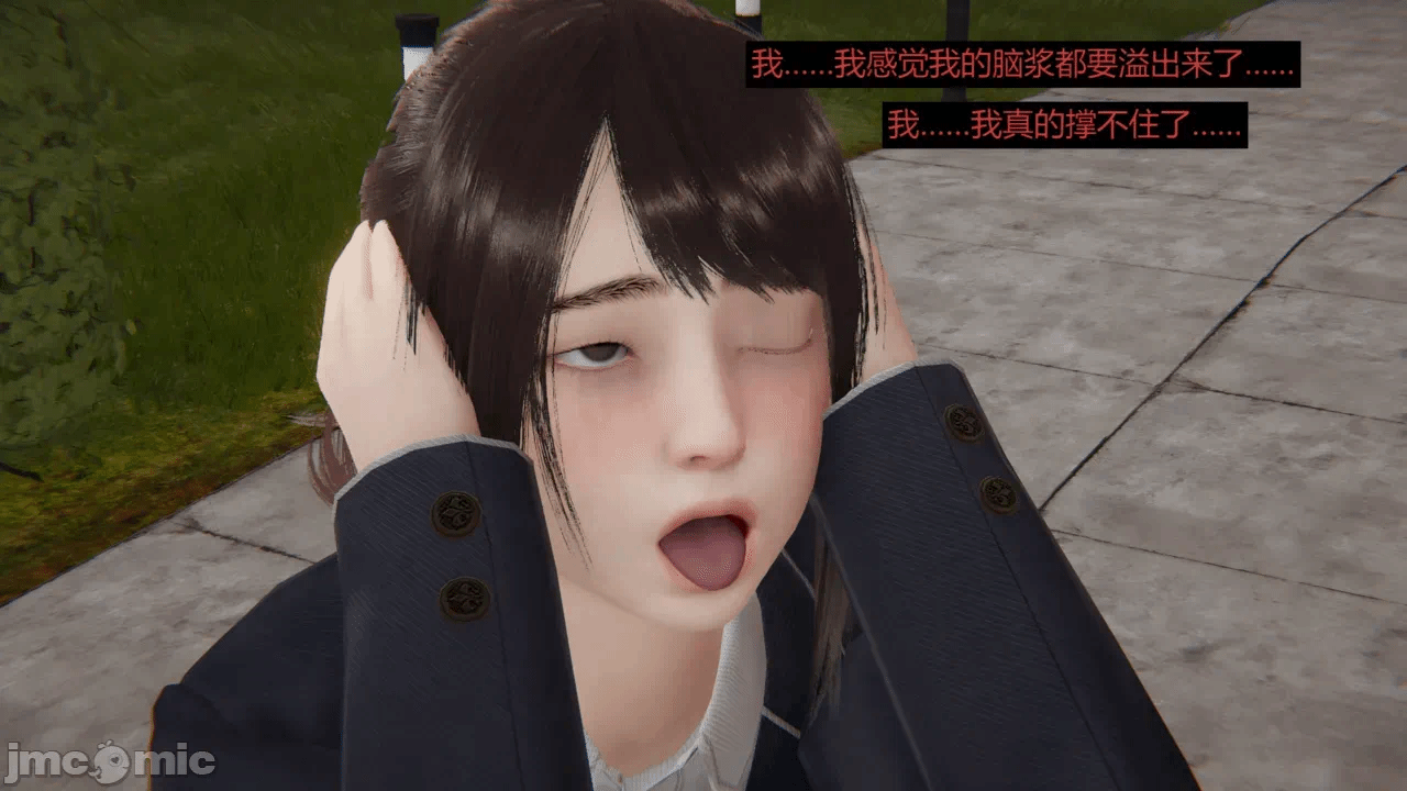 【百与森】驭魂--姐姐篇1-3 第一话 - 70