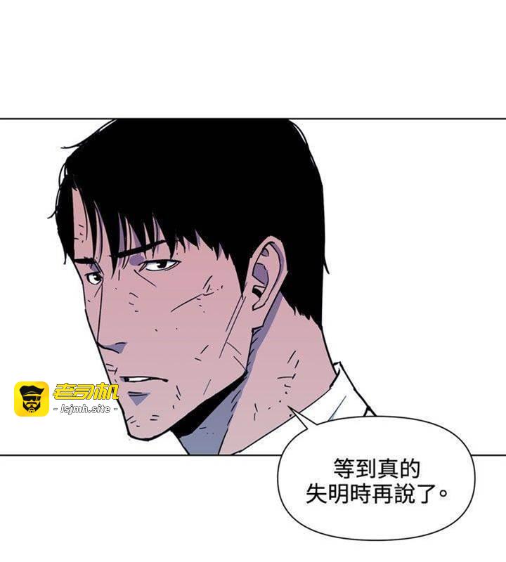 第73话 第 15 页