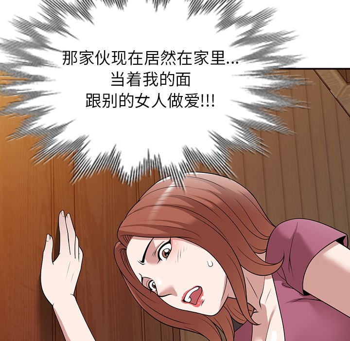 第40话 第 149 页