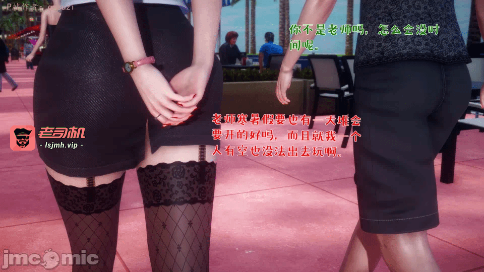 第一话 第 463 页