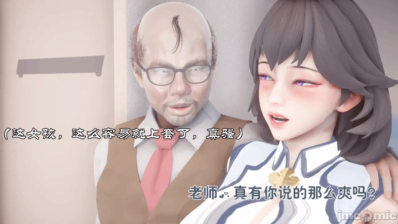 乔乔的奇妙冒险3 第一话 - 78