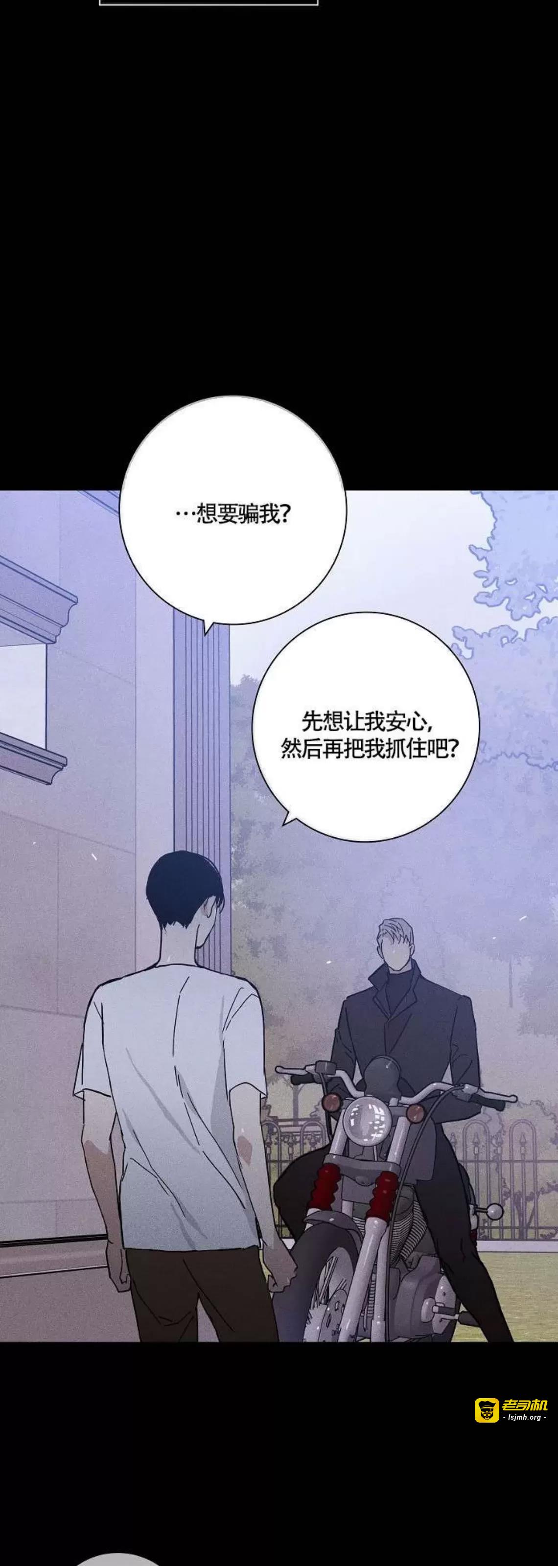 第37话 第 3 页