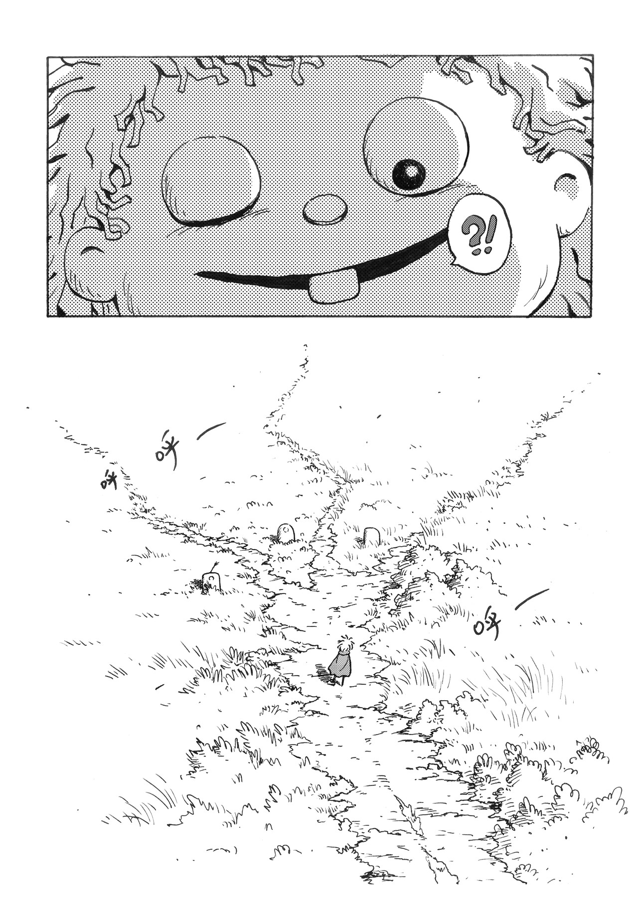 第一章 第 4 页