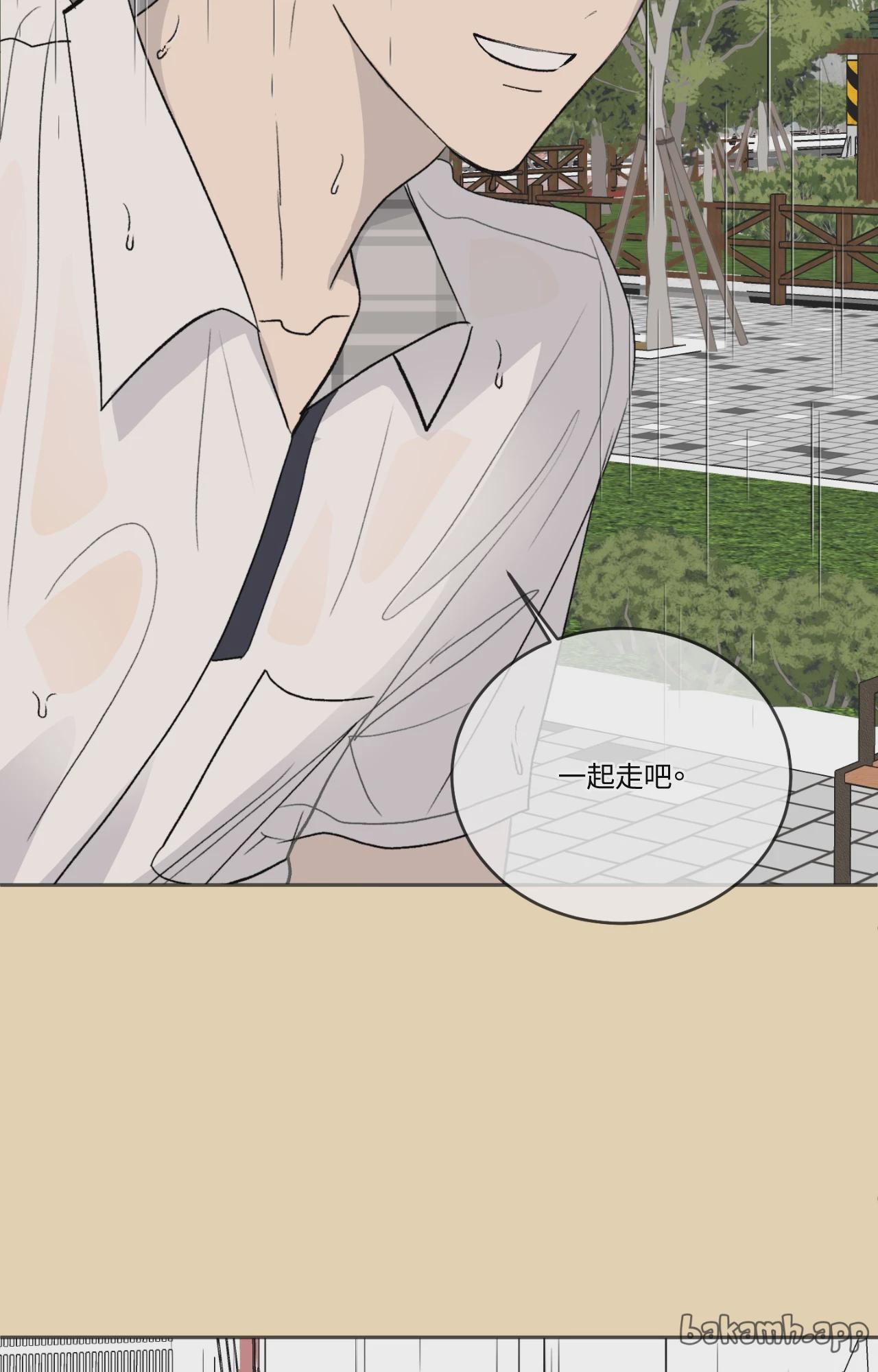 第57话 第 47 页