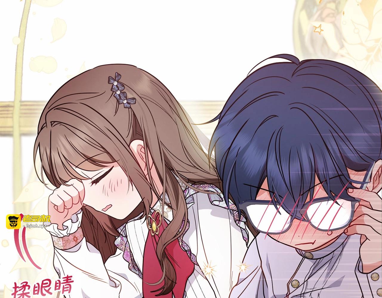 第45话 真实发生过的事情 第 25 页