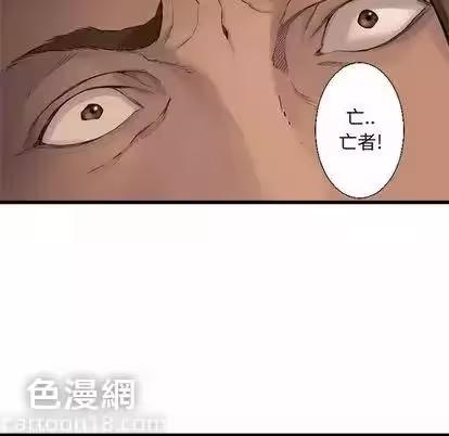 第4话 第 6 页