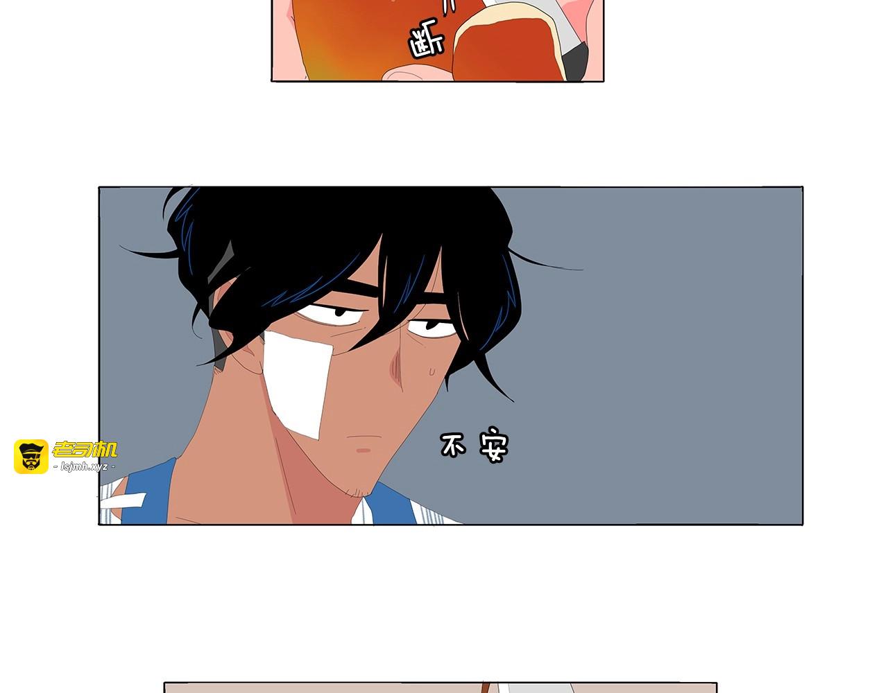 第96话 我们一起回家 第 39 页