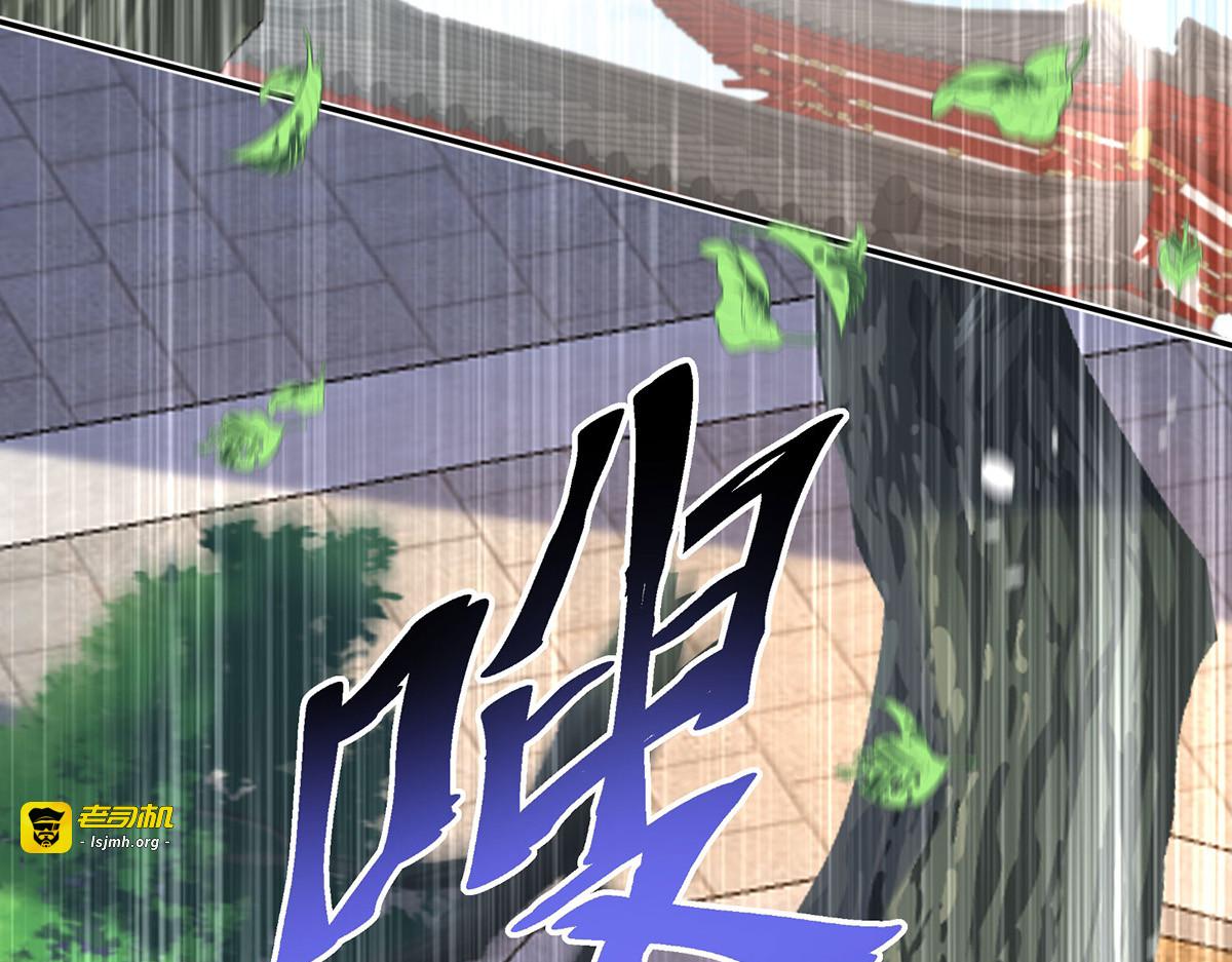 第183话 墨无越出手 第 13 页