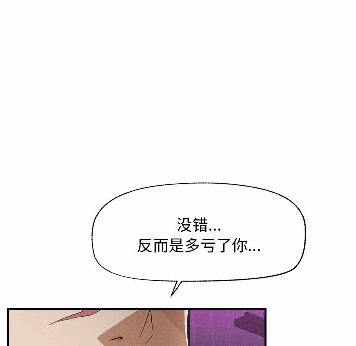 第1话 第 193 页