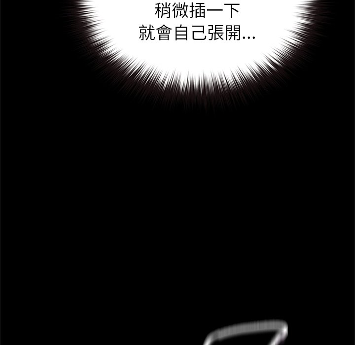 第6话 第 141 页