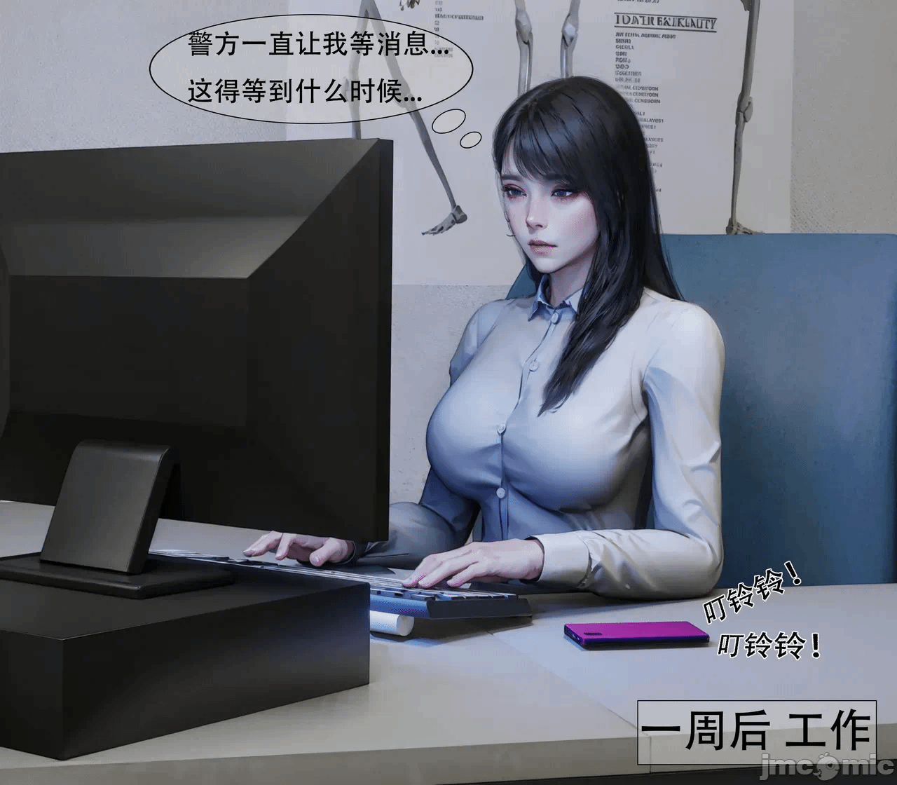 第一话 第 120 页