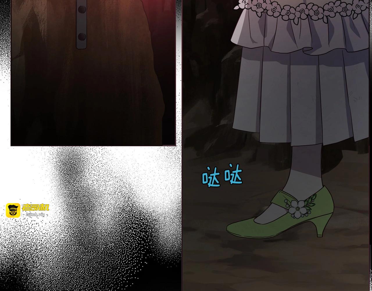 第110 善良的一面 第 21 页