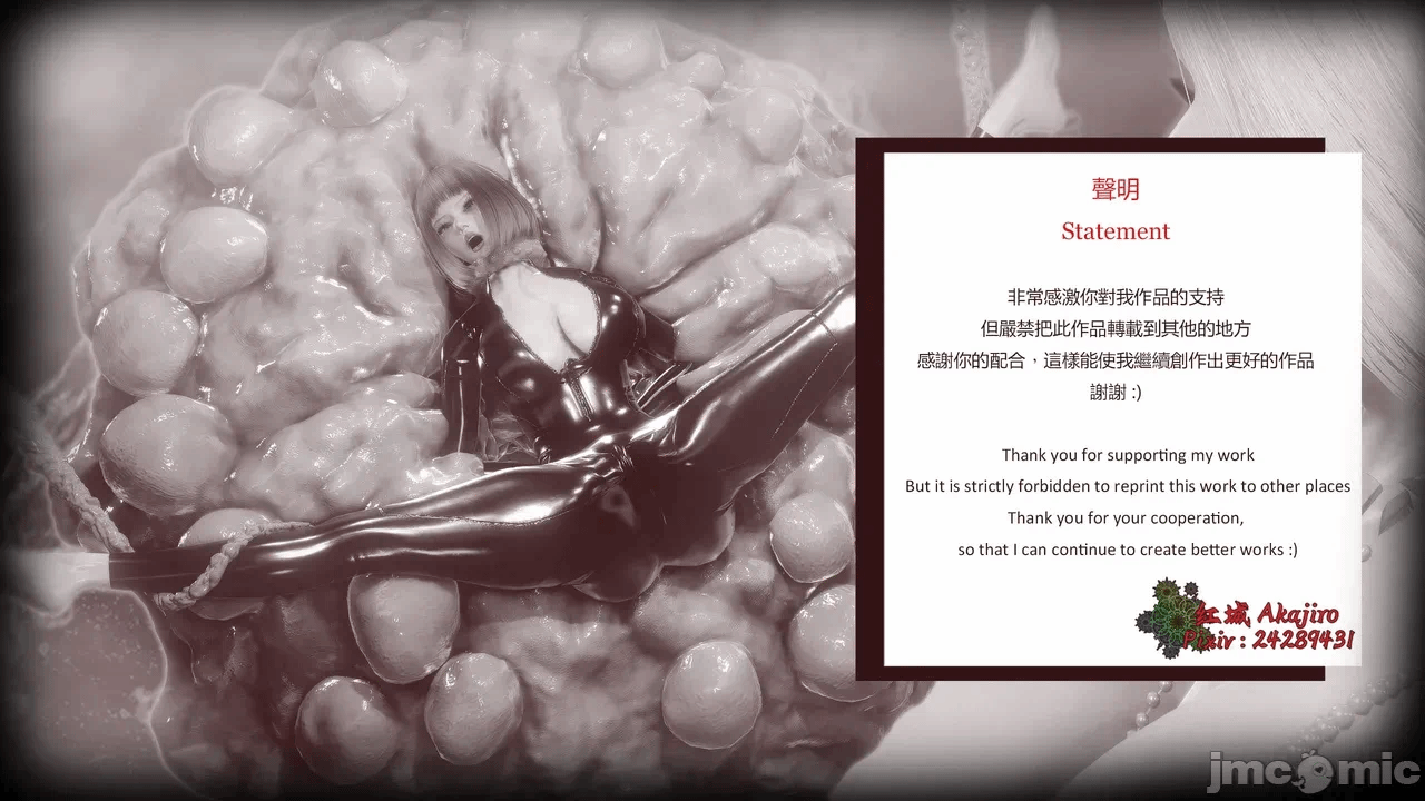 第一话 第 741 页