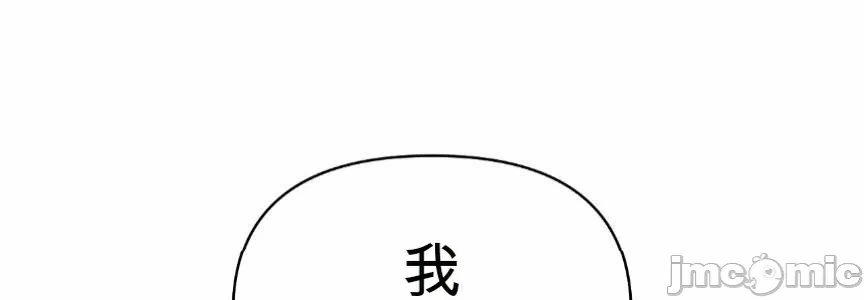 第2话 第 24 页