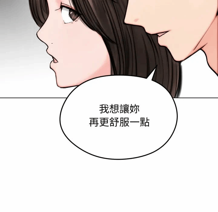 第10话 第 119 页