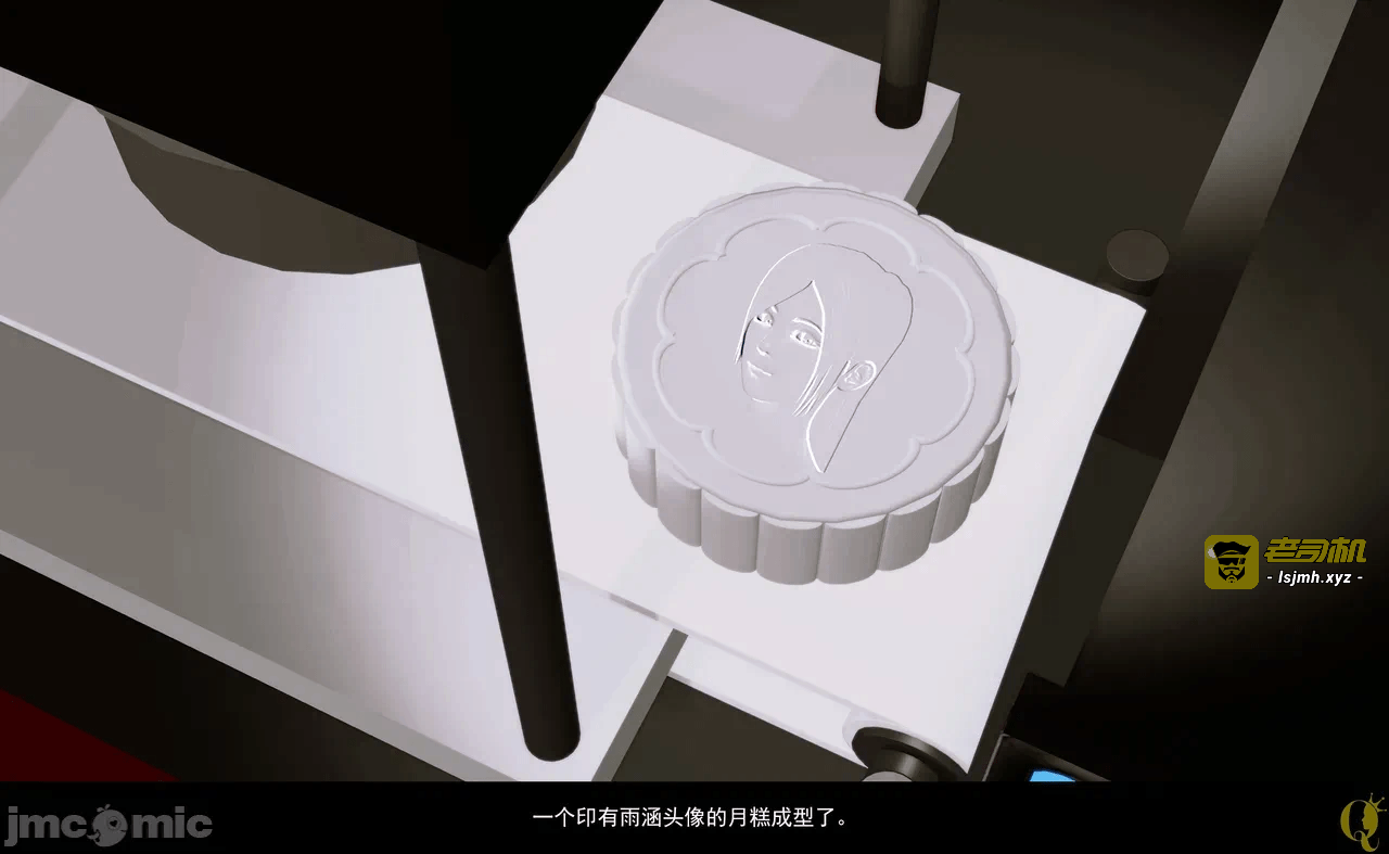 第一话 第 137 页