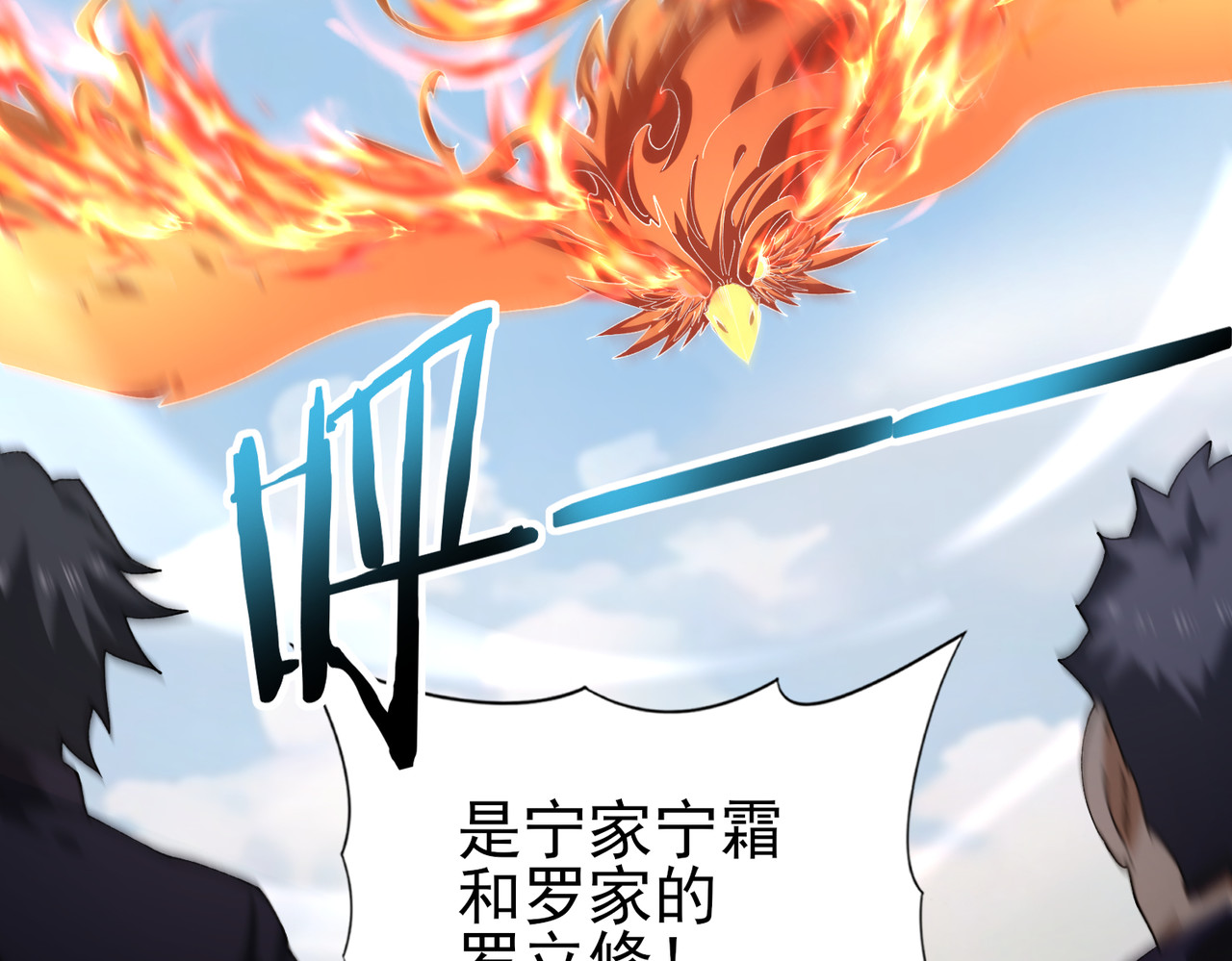 第182话 神墟秘境开启 第 128 页