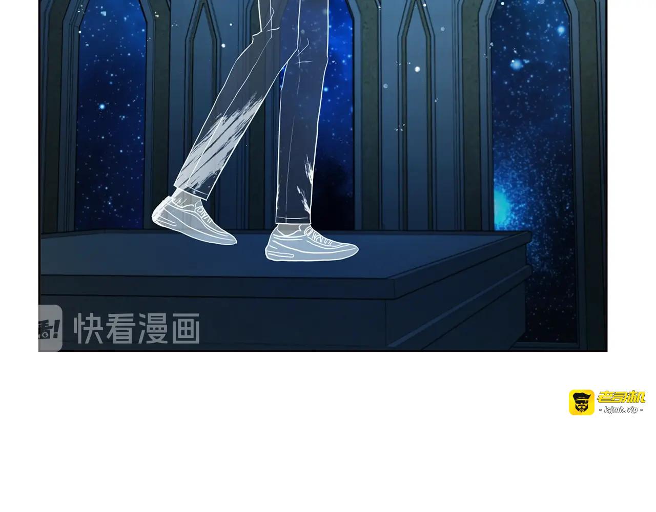 第68话 现身 第 9 页