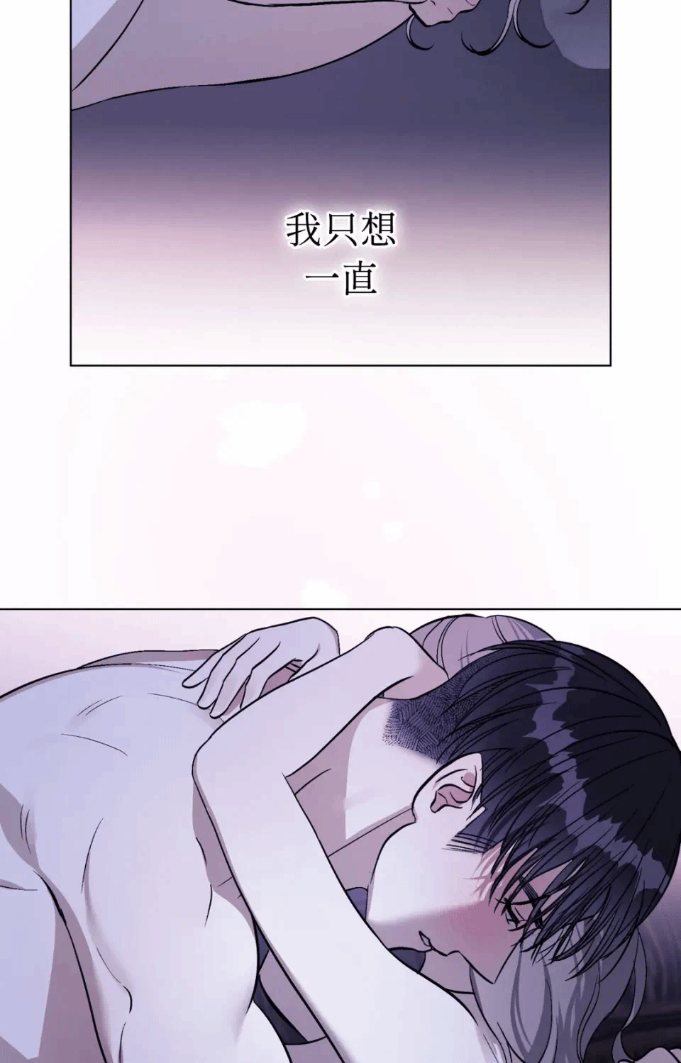 第9话 第 58 页