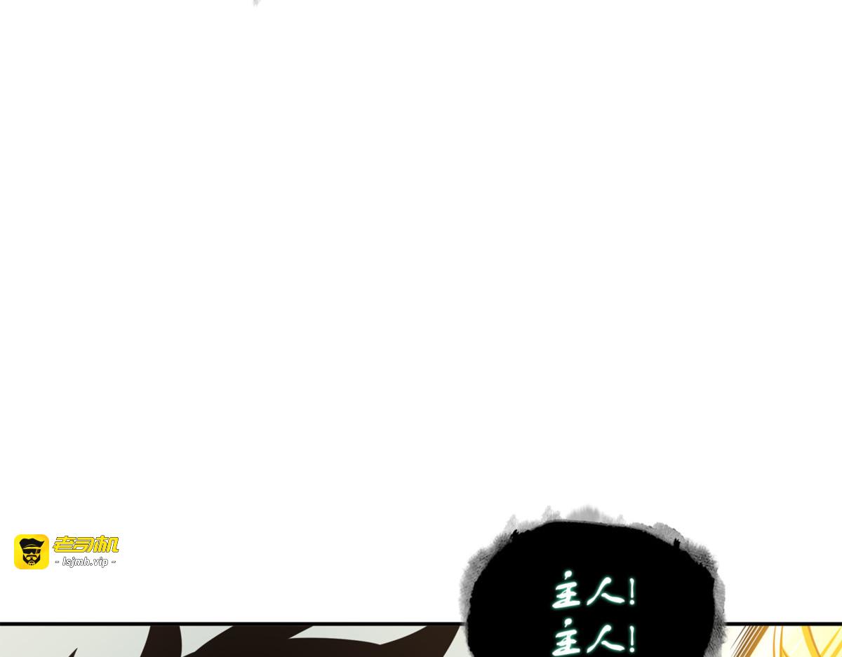 万物之母 第 13 页