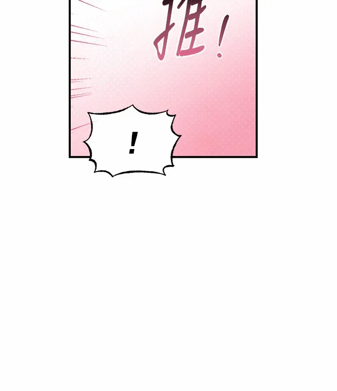 第6话第5话 第 89 页
