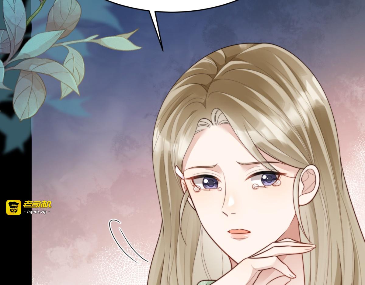 第60话 救赎 第 117 页