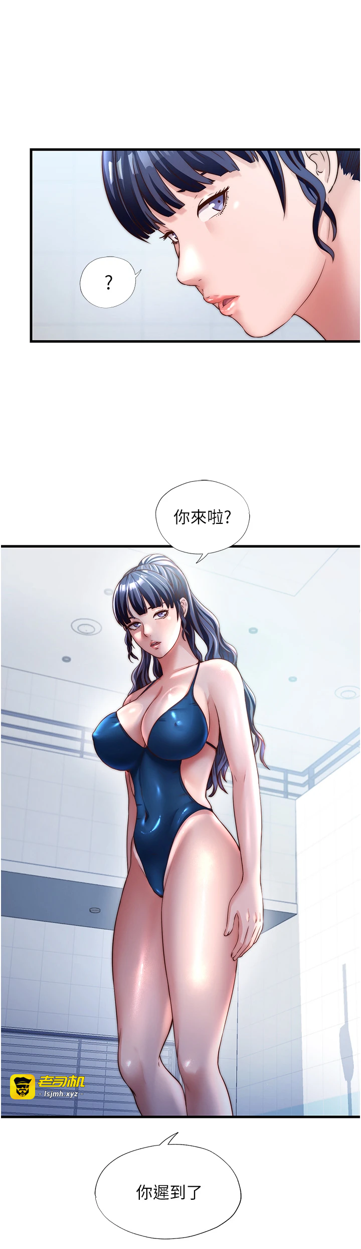 第32话 - 跟姐姐做爱一整晚♥ 第 29 页