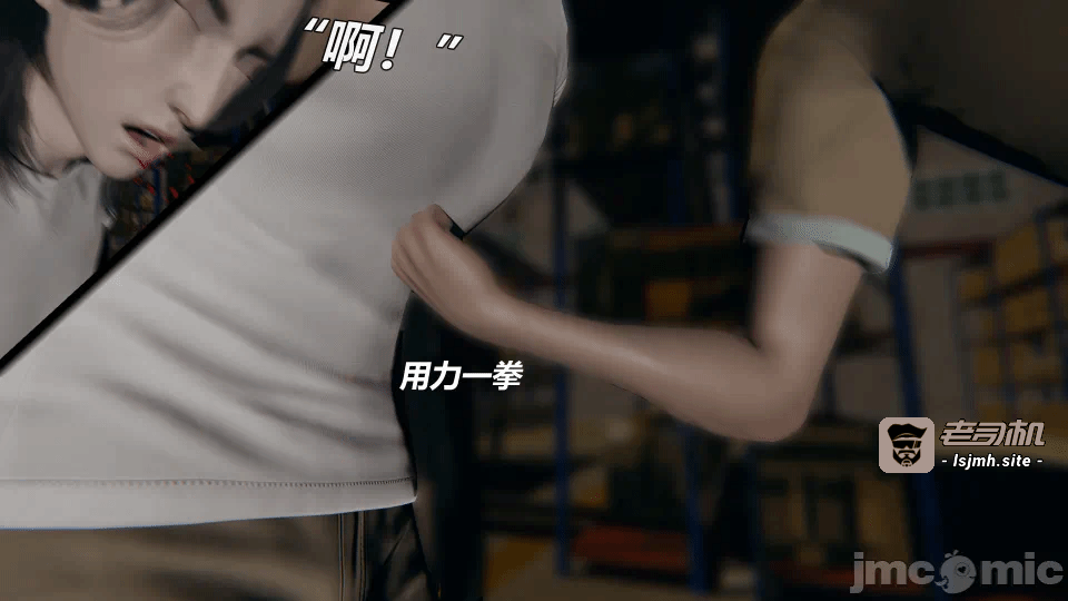 第一话 第 31 页
