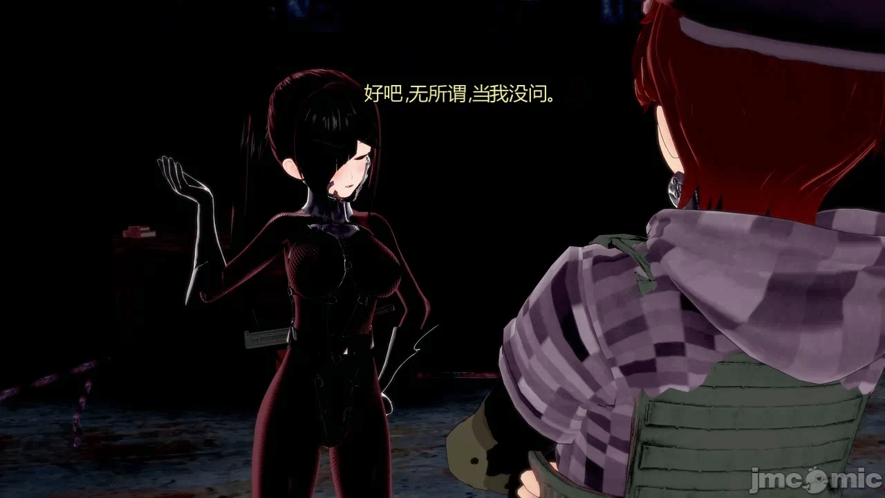 [DarkFlame]_Eris'_Betrayal 第一话 - 27