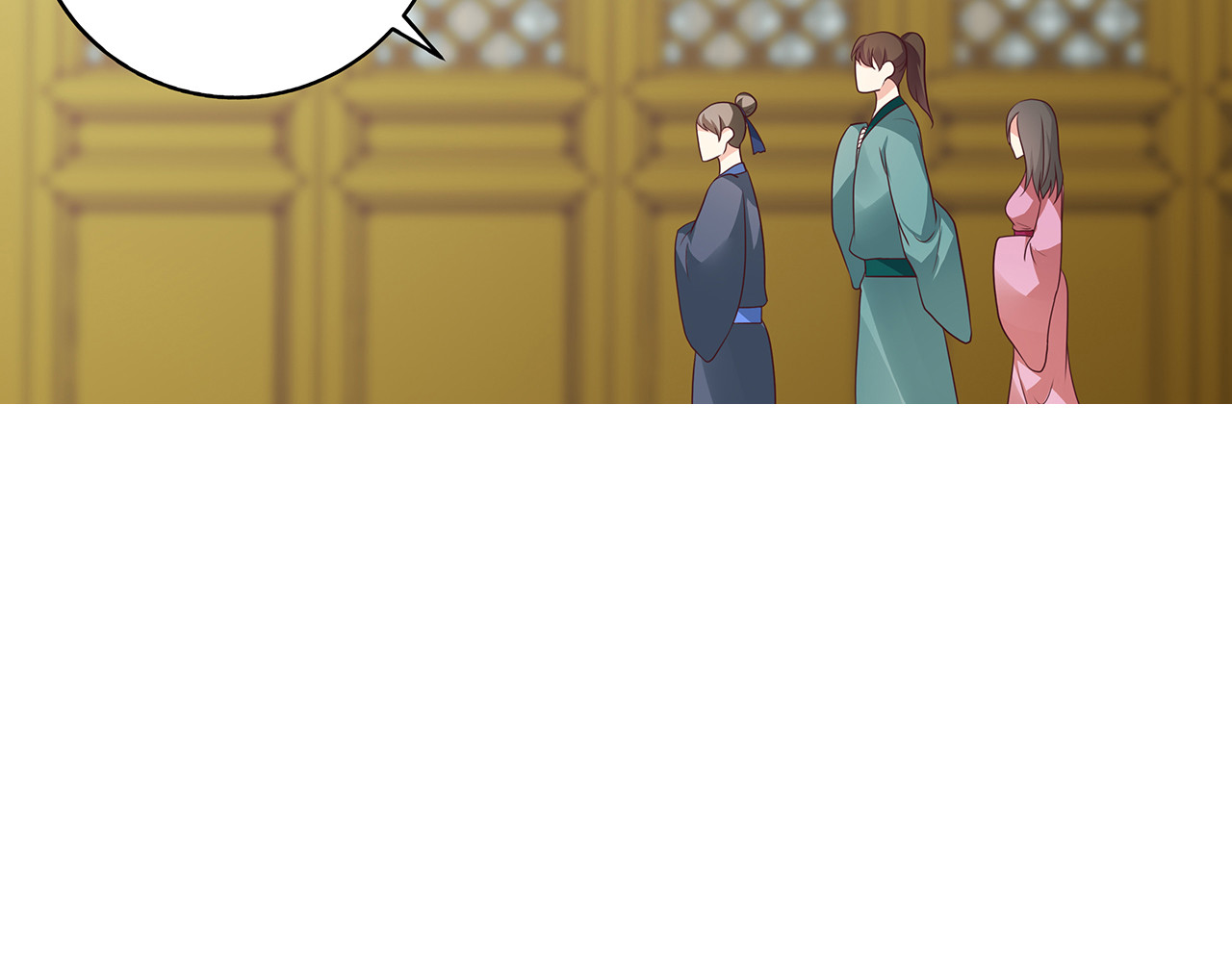 第157话 四大神兽 第 58 页