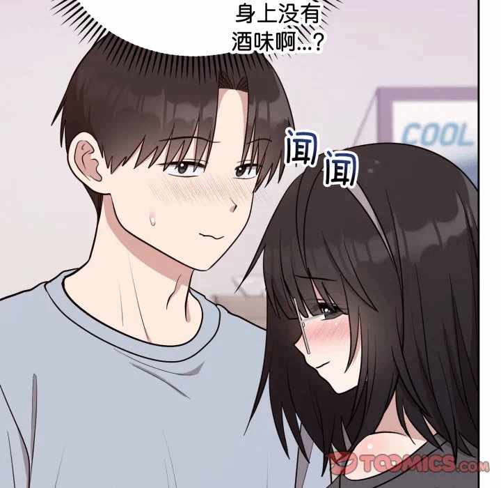 第21话 第 111 页